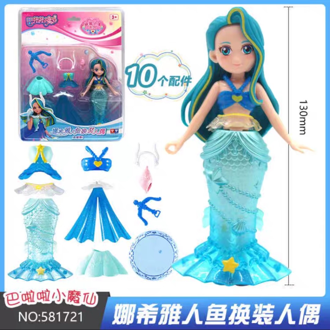 奥迪双钻巴拉拉小魔仙娃娃公主女娜希雅凌海昕换装人偶过家家玩具