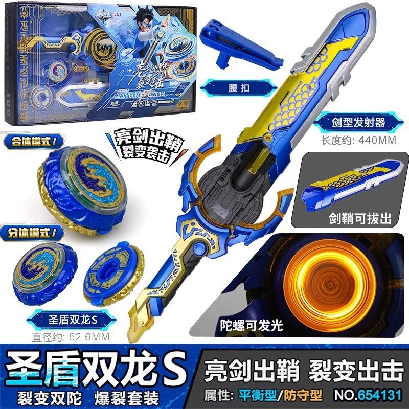 机甲兽神升级版天蝎帝鳄武神681201烈火爆裂机神盾甲儿童玩具拼装