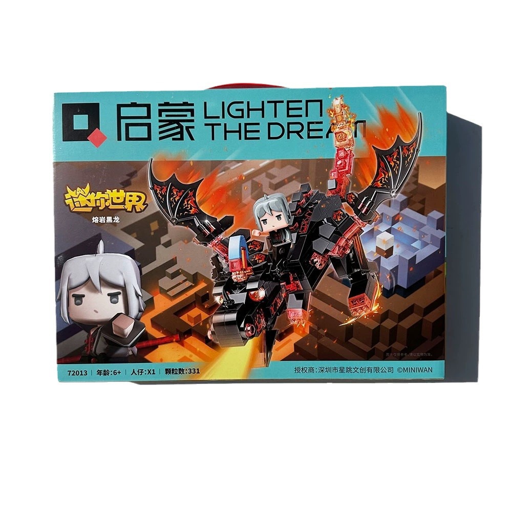 启蒙恐龙蛋积木迷你世界熔岩黑龙觉醒男孩拼装小颗粒插玩具