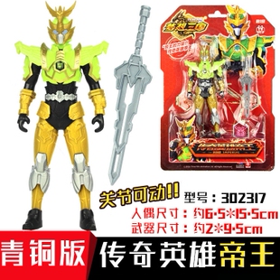 梦想三国玩具传奇至尊王机器人英雄牌帝王关羽吕布人偶超可动公仔