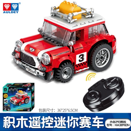 奥迪双钻儿童电动警车维思积木机动特警遥控越野车益智拼装玩具男