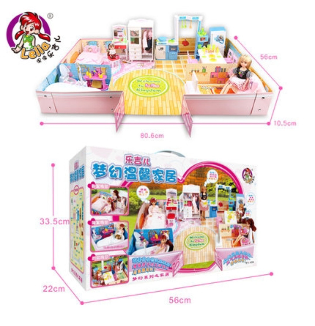 乐吉儿H21梦幻儿童娃娃套装大礼盒女孩公主过家家玩具洗衣机厨房
