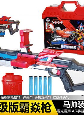 铠甲勇士猎铠马帅霸焱枪鹰帅超雳弓进化版凯甲霸炎枪武器套装玩具