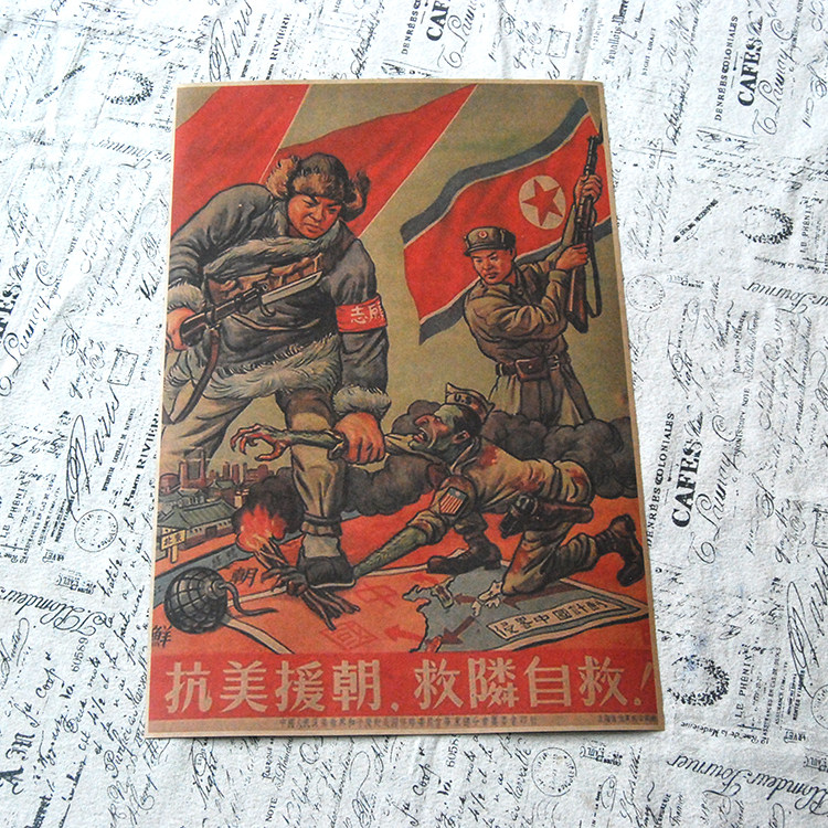 抗美援朝军事复古海报50年代战争油画布装饰画革命宣传图定制