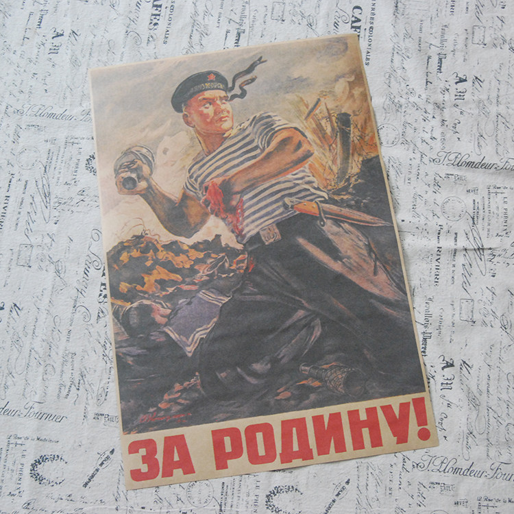 苏联牛皮纸复古海报苏联海军宣传画装饰图白牛皮纸油画布定制