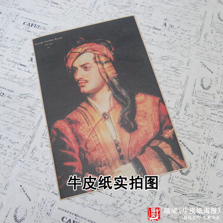 byron拜伦画像英国诗人文学家海报挂图牛皮纸装饰画定制