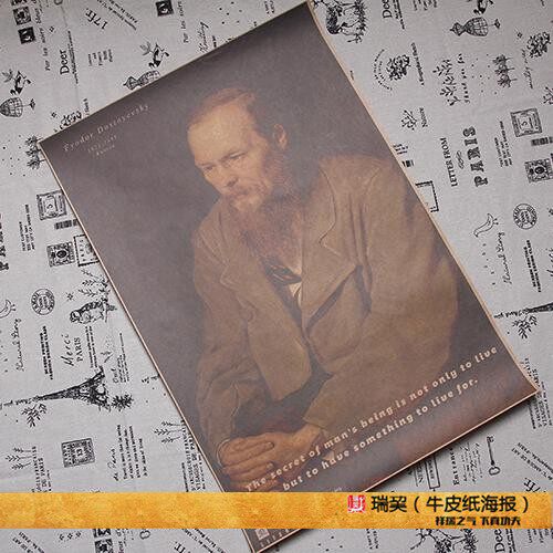陀思妥耶夫斯基 肖像画 罪与罚 俄罗斯文学家 教室装饰画复古
