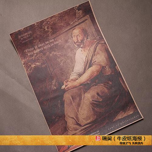 古希腊思想家挂图图书馆 亚里士多德肖像aristotle 历史伟人海报