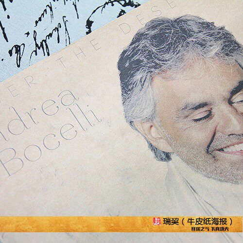 特惠波切利海报andrea bocelli poster盲人美声歌唱家歌剧艺术家