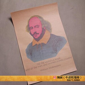 莎士比亚肖像画 名人装饰画 英国戏剧大师Shakespeare画像