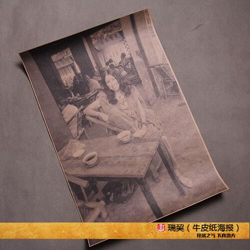 台湾女作家海报 三毛老照片 背包客装饰画复古风 滚滚红尘