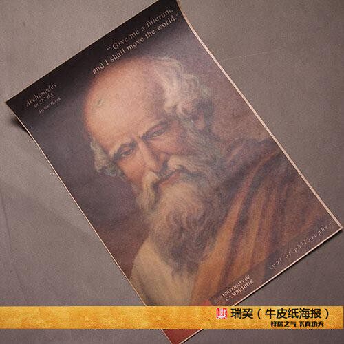 阿基米德画像哲学家古希腊