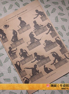 古斯塔夫马勒肖像画Gustav Mahler海报奥地利作曲家音乐家指挥家