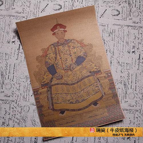 康熙画像海报 仿古装饰画  清朝皇帝朝服像招贴画人物工笔重彩