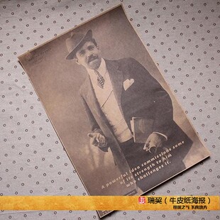 普鲁斯特海报法国小说家作家肖像画追忆逝水年华MarcelProust定制