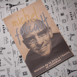 米歇尔福柯 海报 Michel Foucaul 法国哲学家 疯癫与文明 海报