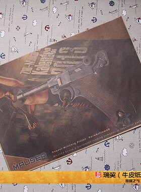 德国鲁格手枪 挂图 Pistole 08 Luger卢格P08 二战德军兵器 海报