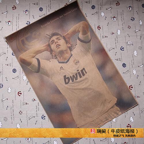 卡卡 海报 皇马队球星 巴西国家队球员 海报 世界足球先生装饰画