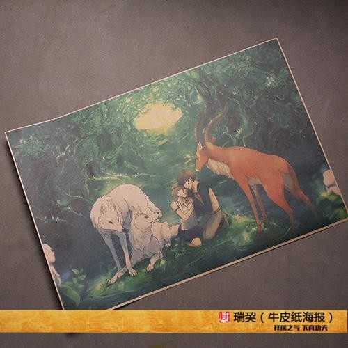 宫崎骏作品海报 魔法公主 徳间书店出品 田百合子 阿西达卡复古画