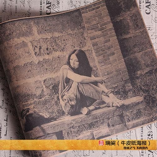 台湾作家三毛海报echo 撒哈拉的故事 复古牛皮纸装饰画24寸