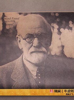 弗洛伊德海报梦的解析作者肖像Freud philosopher画像教室装饰画
