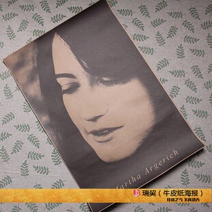 阿根廷女钢琴家 Martha Argerich 海报 马尔塔·阿格里齐 肖像画