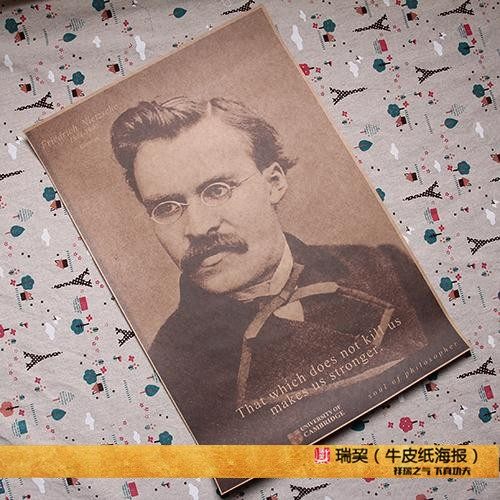 尼采 肖像画 nietzsche 德国哲学家 查拉图斯特拉如是说 教室挂图