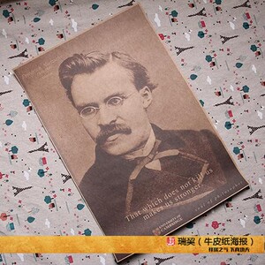尼采 肖像画 Nietzsche 德国哲学家 查拉图斯特拉如是说 教室挂图