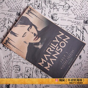 MarilynManson海报玛丽莲曼森乐队哥特工业金属风格乐队定制挂画