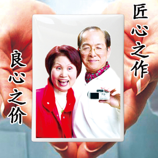 进口板瓷像定制骨瓷老人照像相片烧制作烤瓷彩色高端瓷相5寸摆件