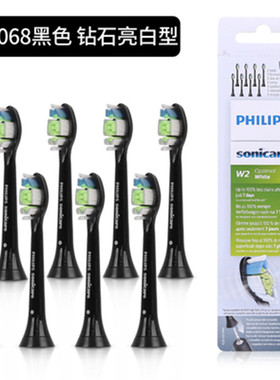 飞利浦牙刷头替换HX9350HX9352HX9312/9392/9120/9140HX9150/9361