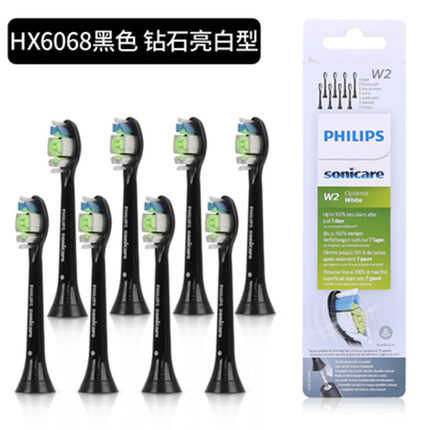 飞利浦牙刷头HX6068替换HX9350HX9352HX9312/9392/9120/9140/9150