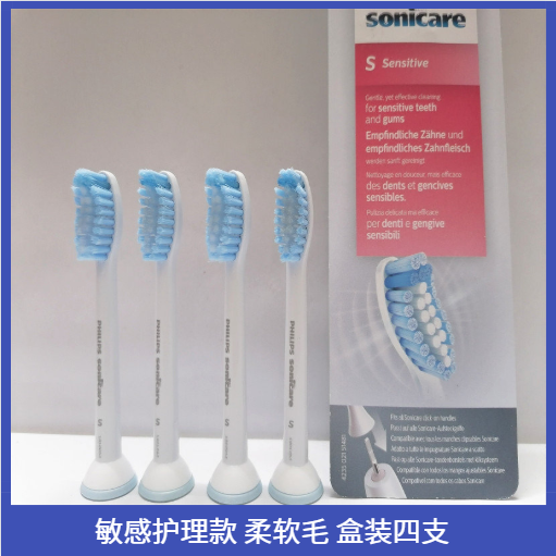 飞利浦电动牙刷头HX6053适配HX6610/6620/6630/6616/6512/6253
