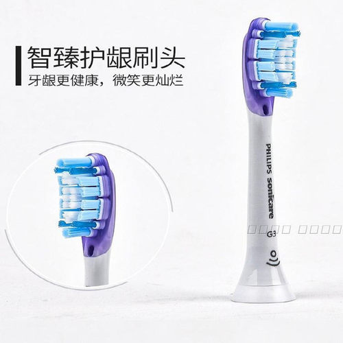 飞利浦电动牙刷头替换HX9170 9192 9120 9182 9172 9141 939PBWLX