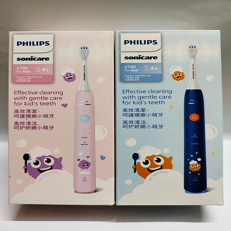 全新飞利浦儿童电动牙刷HX2432  感应式充电 牙根护理 防止蛀牙