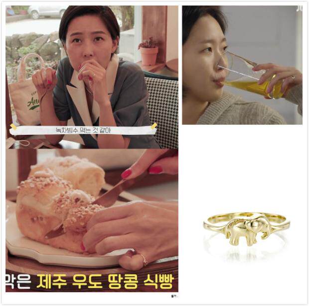 韩国代购 ellepeut 金高银 金娜英同款 ELEPHANTTI 14K 尾戒