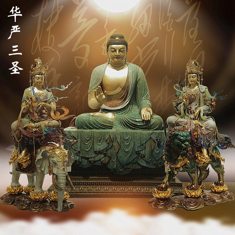 家中供奉黄铜华严三圣释迦牟尼佛菩萨文殊普贤菩萨侍者寺庙供奉