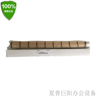 2348 261N 256 3608 加热辊 夏普 2608 NROLM0129QSZZ