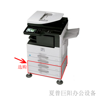 夏普 M2608N 数码 M2608 商家承诺绝无假货 复合机 SHARP