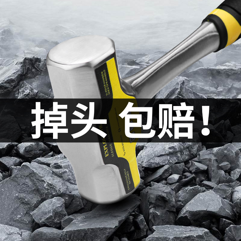 锤子八角锤铁榔头工具实心工地拆砸墙神器大锤连体手锤一体石工锤