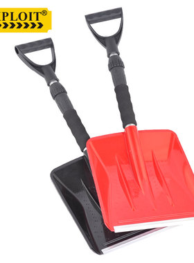 伸缩柄塑料除雪铲 推雪铲 铲雪锨 小号推雪板雪锹 扫雪 冰钓工具