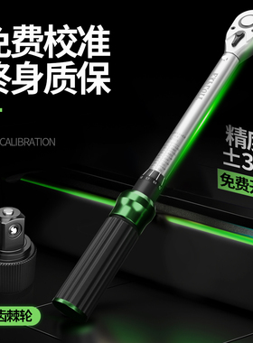 扭力扳手高精度扭矩力矩公斤扳手摩托车火花塞轮胎工业级快速扳手