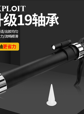 玻璃胶枪自动断胶省力结构胶专用十九轴承装修密封打胶美容胶软胶
