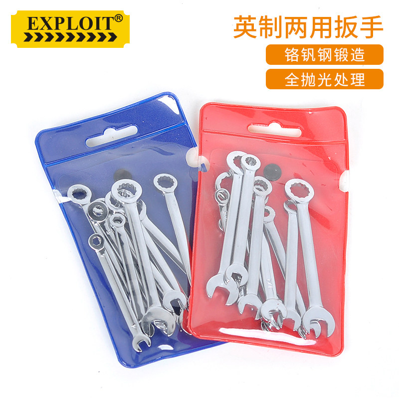 迷你开口梅花两用扳手微型英制
