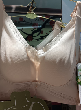 2件装无忧良品塑立挺BC中厚无钢圈侧收聚拢调整型女士内衣文胸226