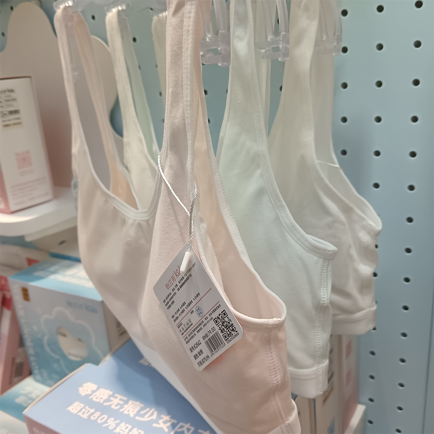 怡兰芬K2562少女内衣发育期透气背心学生二阶段固定杯运动文胸2件