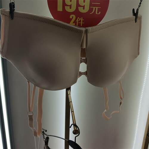 云爱黛光面无痕可拆卸肩带中厚AB杯内衣三排扣聚拢半杯美背文胸