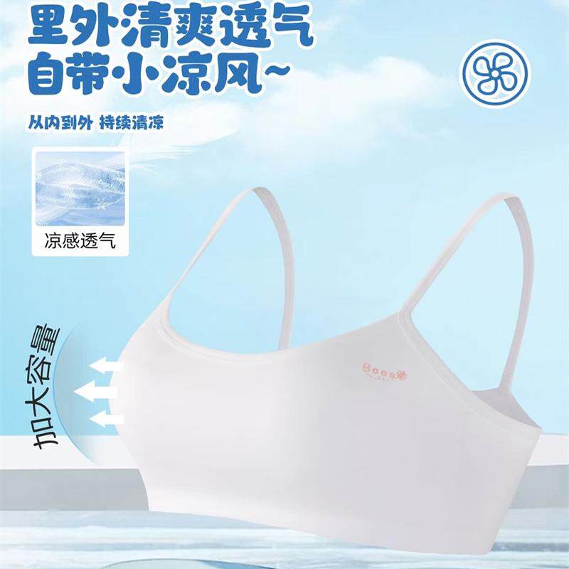 小靓美少女透气孔学生一阶段无钢圈细肩带背心发育期内衣文胸8526