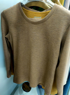 喜姿婷 秋冬新款19699女士暖姜艾草发热纤维秋衣保暖内衣套装