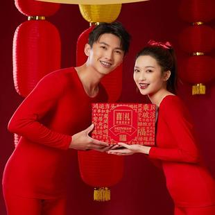 正品 喜礼8888 喜姿婷 男女9999鸿运礼盒大红结婚本命年送人套装
